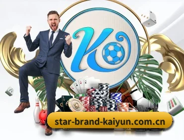 覆盖全球主流联赛（kaiyun）